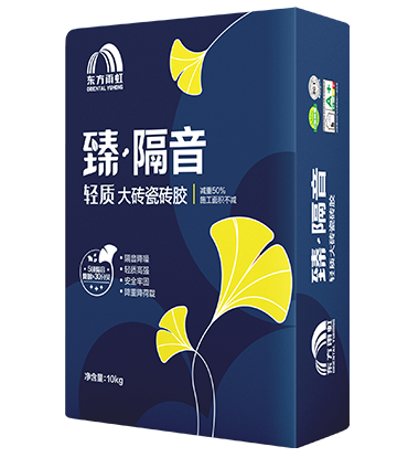 臻·隔音·輕質大磚瓷磚膠.png