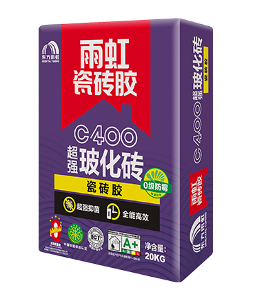雨虹C400超強?；u瓷磚膠.png