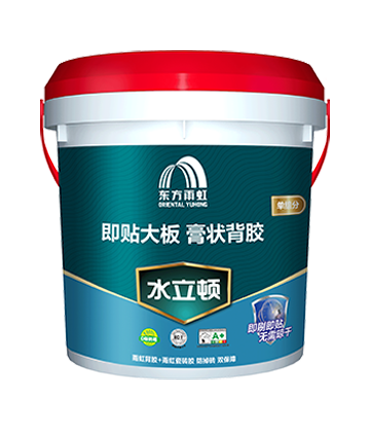 水立頓即貼大板膏狀背膠.png