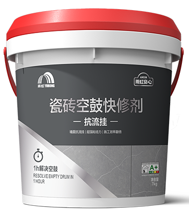6雨虹安心瓷磚空鼓快修劑-抗流掛.png