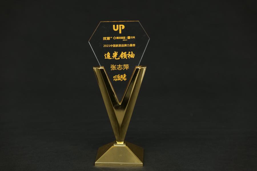 18、追光領袖張志萍.jpg