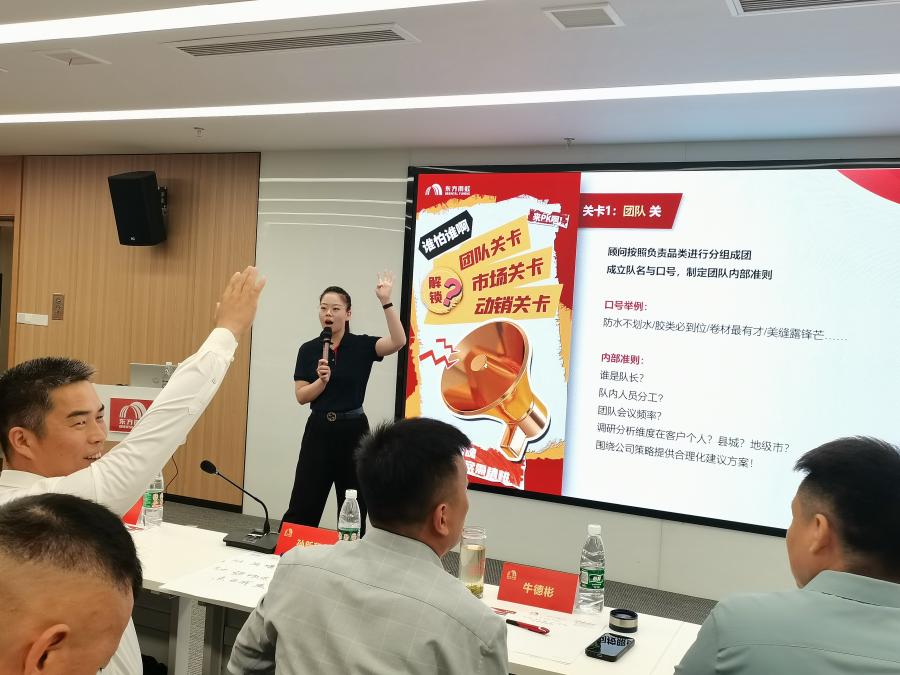 04團隊關.jpg