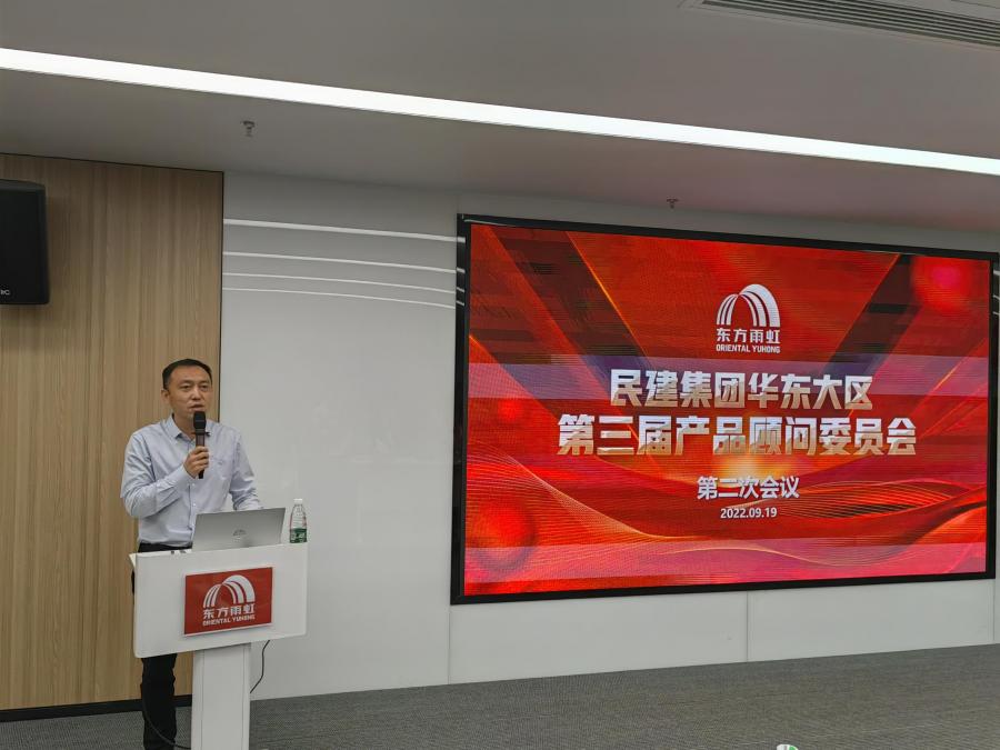 05民建集團華東大區副總經理張程.jpg