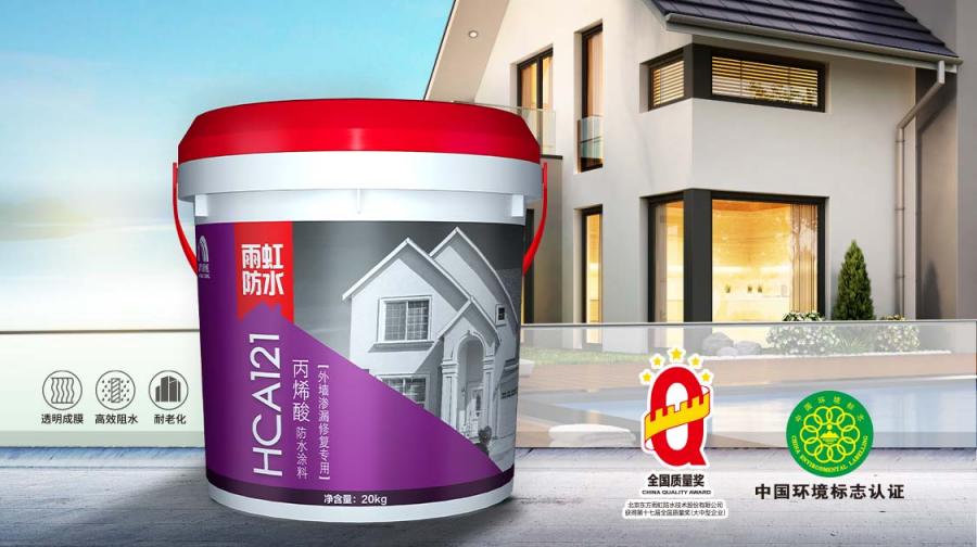 無懼風吹日曬，HCA122高彈丙烯酸防水涂料成金屬屋面保護傘