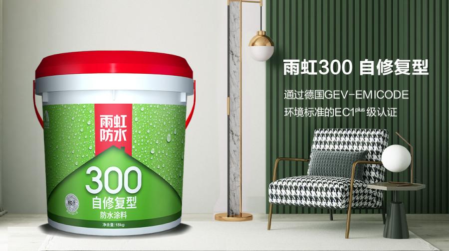 這款自帶黑科技的建筑防水涂料，告別反復滲漏