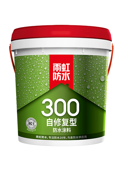 防水補漏材料選擇，家裝防水材料如何選擇