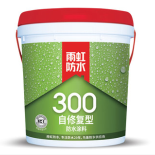 衛生間防水材料哪種好？雨虹300自修復防水涂料了解一下