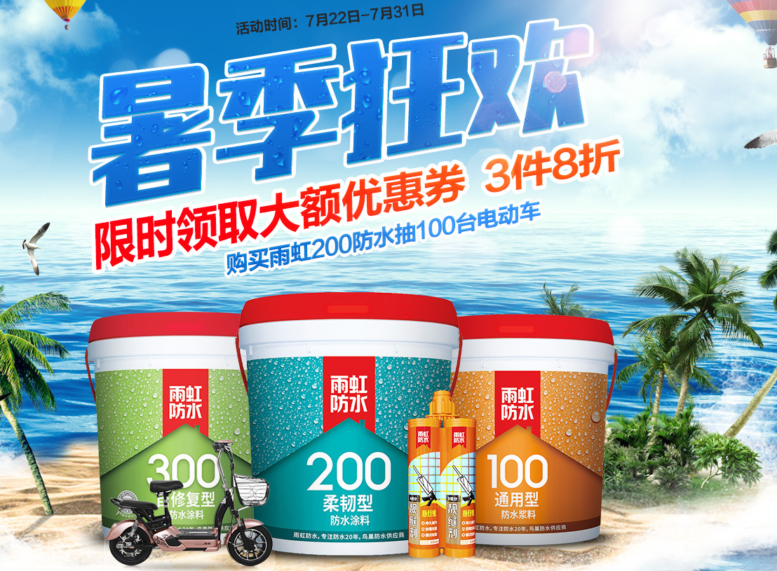 家庭裝修省錢攻略來了，拿走不謝！