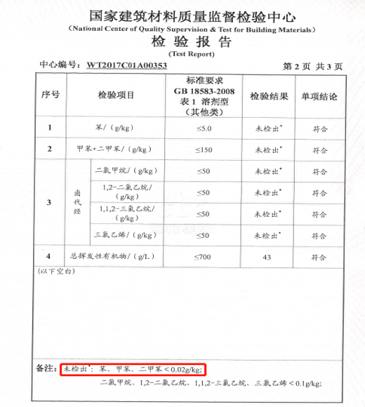瓷磚美縫為何要找“雨虹家”靚縫服務？