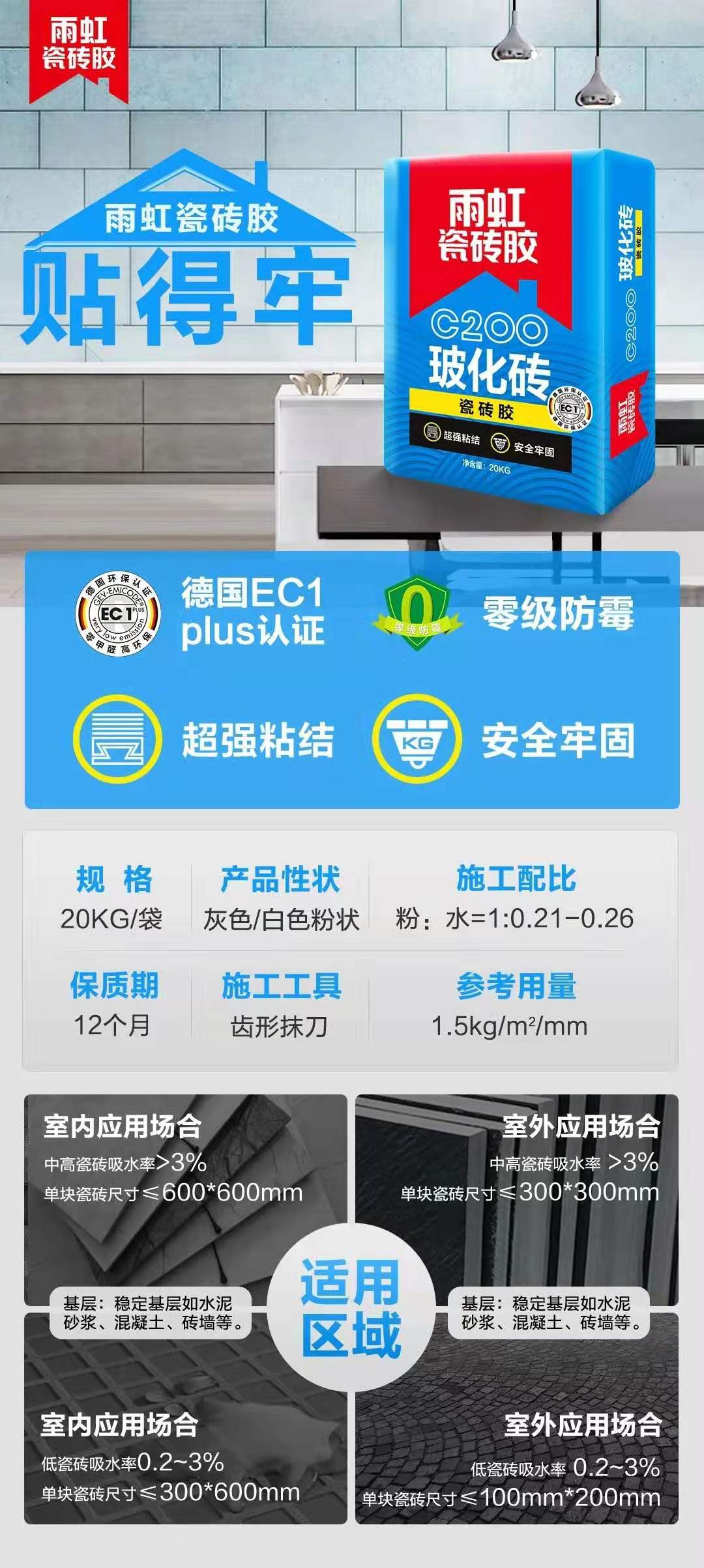 微信圖片_202001191524272.jpg