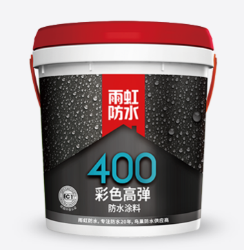 防水涂料品牌哪款好？衛生間怎么做防水？.png