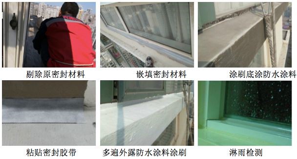 大暴雨來臨，你家窗戶漏雨了嗎？.jpg