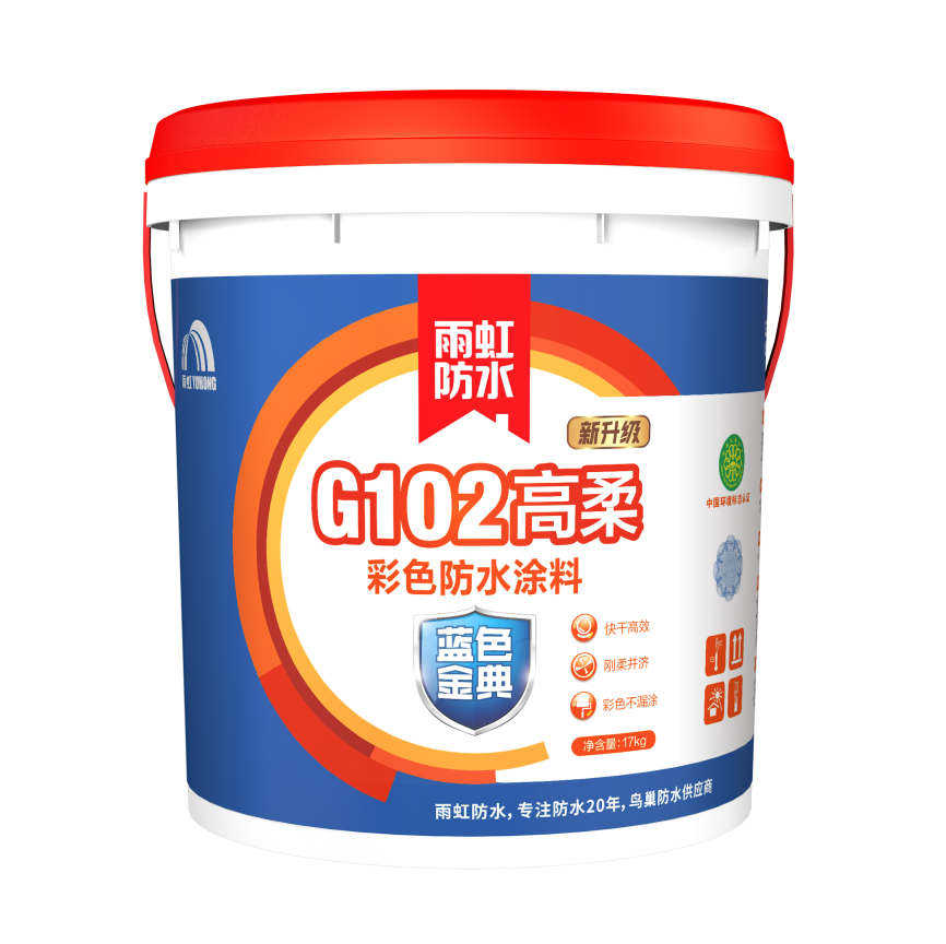 衛生間怎么選擇防水涂料？具體怎么操作？.png