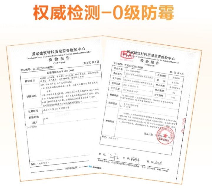 想知道美縫劑填滿好還是不填滿好？雨虹幫你解答.jpg