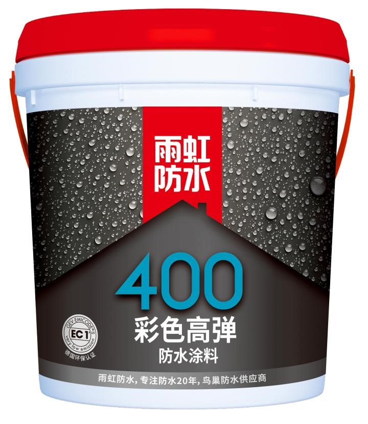 雨虹防水涂料滿足多樣家裝環境，幫你做好“防水工程”