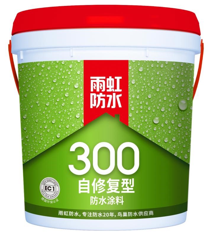 雨虹防水涂料滿足多樣家裝環境，幫你做好“防水工程”