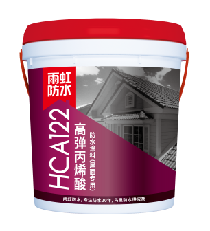 家裝防水涂料怎么選？不同地方選擇不同防水涂料