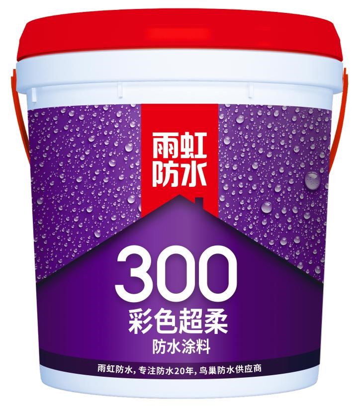 家裝防水涂料怎么選？記住這幾點