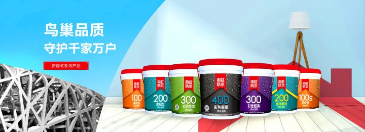 防水工程效果不好？家庭防水怎么做？記住這幾點很重要