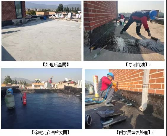 屋頂漏水怎么辦？如何進行屋頂漏水補漏？雨虹教你找準漏水原因