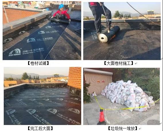 屋頂漏水怎么辦？如何進行屋頂漏水補漏？雨虹教你找準漏水原因