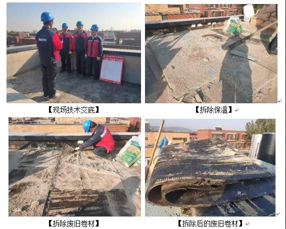 屋頂漏水怎么辦？如何進行屋頂漏水補漏？雨虹教你找準漏水原因