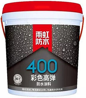 新房裝修防水工程要重視哪些細節？防水涂料怎么選？