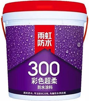 新房裝修防水工程要重視哪些細節？防水涂料怎么選？