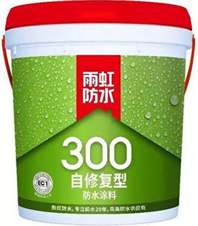新房裝修防水工程要重視哪些細節？防水涂料怎么選？