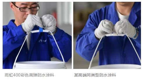 雨虹400彩色高彈防水涂料質量怎么樣？用實驗告訴你