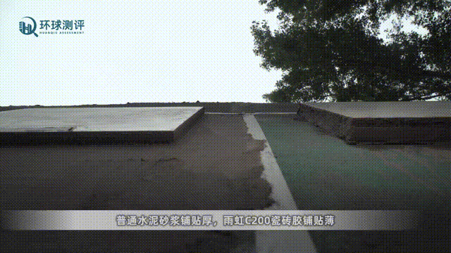 雨虹C200瓷磚膠怎么樣？五大優勢提高你的裝修質量