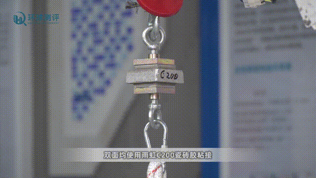 雨虹C200瓷磚膠怎么樣？五大優勢提高你的裝修質量