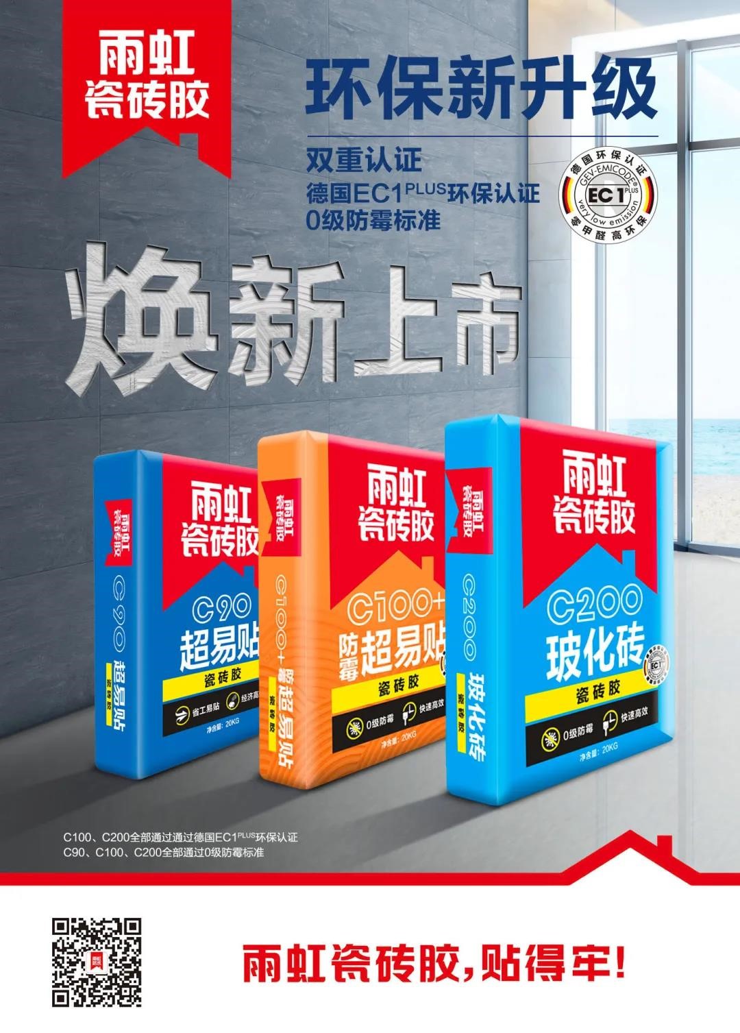 家中哪些地方需要做防水防潮？產品如何挑選？