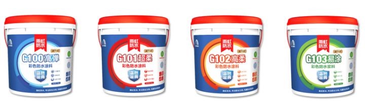 家裝防水涂料可以選彩色嗎？彩色涂料的優點讓你驚呆