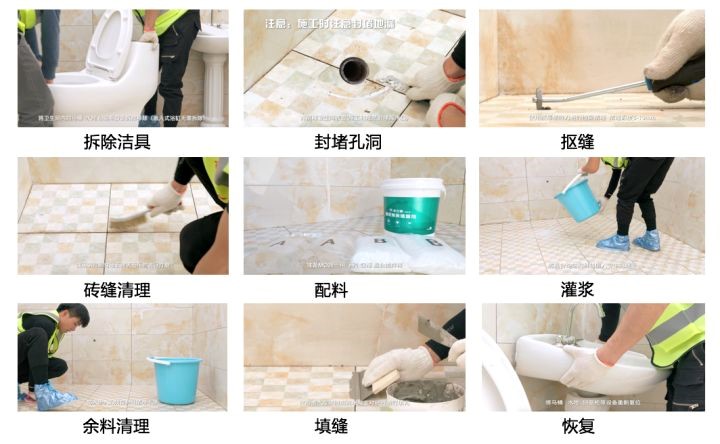 衛生間有哪些防水補漏方法？看這里，雨虹防水幫你解決漏水