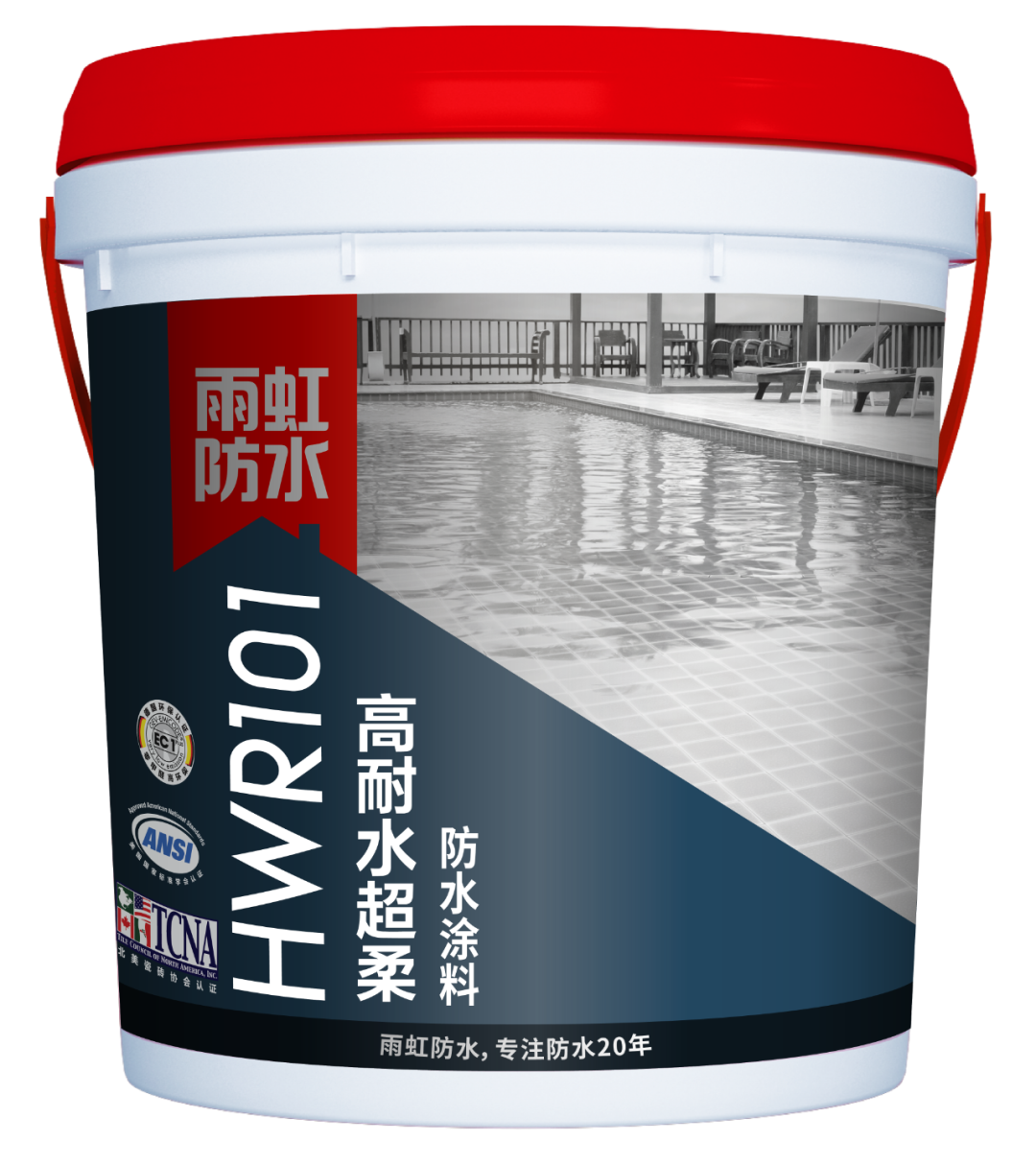 家裝防水涂料怎么選？防水涂料哪款好？看這里就對了