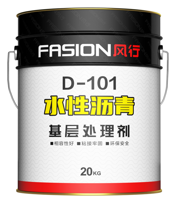 防水前基層要怎么處理？裝修輔材系統提供商來幫你
