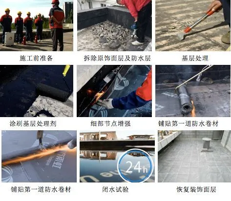 衛生間怎么做防水？雨虹防水教你學會防水工程標準