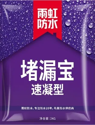 衛生間防水補漏方法有哪些？雨虹防水教你快速解決