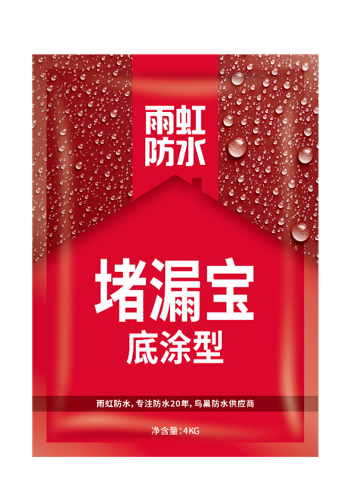 衛生間防水補漏方法有哪些？雨虹防水教你快速解決