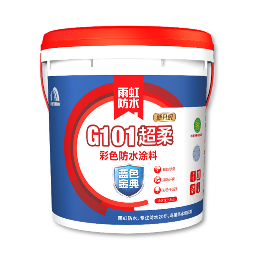 家裝防水涂料哪款好？給你推薦這幾款實用防水涂料