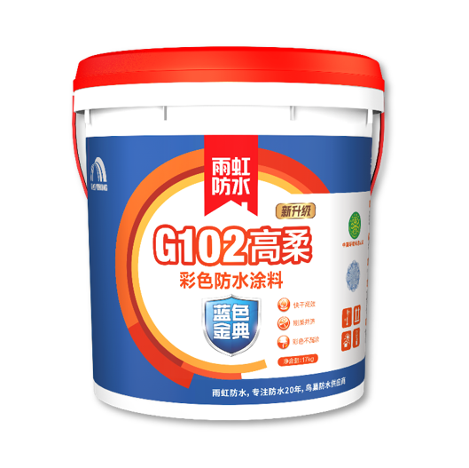 家裝防水涂料哪款好？給你推薦這幾款實用防水涂料