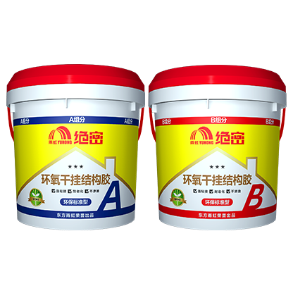 雨虹防水膠質量怎么樣？雨虹防水用實力說話