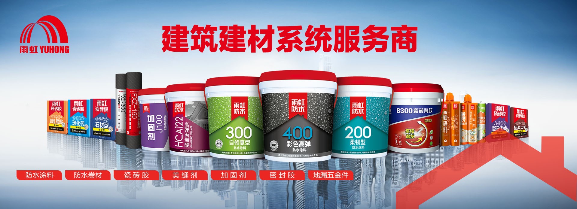 美縫劑怎么使用？有哪些注意事項？