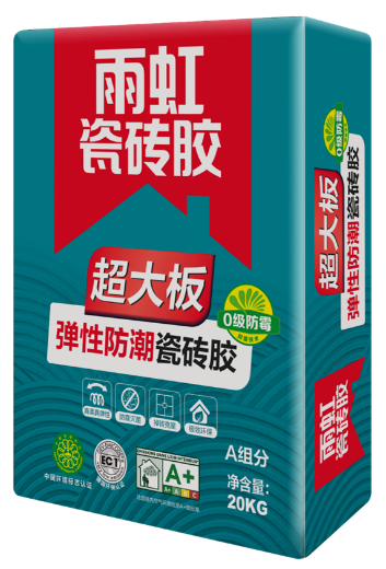 瓷磚膠怎么選？雨虹瓷磚膠新品讓你告別困擾