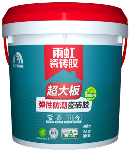 瓷磚膠怎么選？雨虹瓷磚膠新品讓你告別困擾
