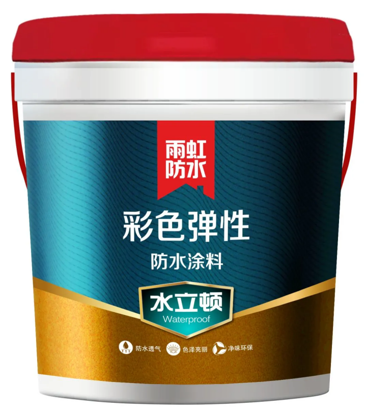 防水涂料哪個好？看雨虹防水涂料就明白