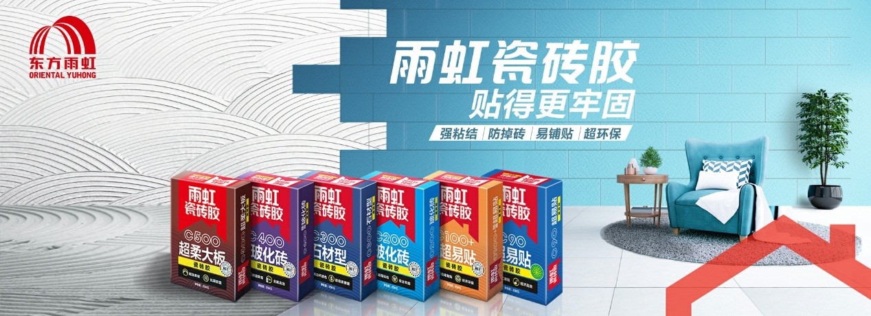 瓷磚膠一平方用多少？這些因素決定瓷磚膠用量