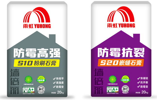 墻面用什么材料修補？雨虹墻倍麗膩子粉有效解決問題