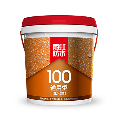家裝防水材料怎么施工？看完這篇避免返工